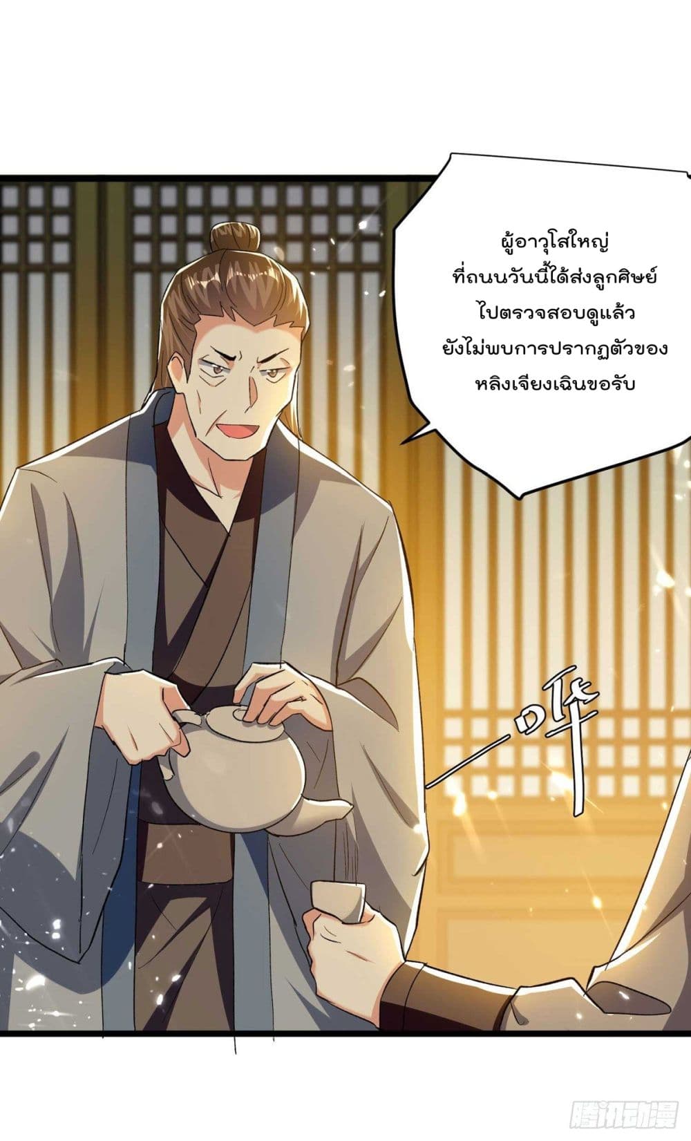 Emperor LingTian 221 (2)